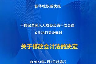 赵探长：陈国豪昨晚承担角色很难改变比赛走向 沙拉木是好榜样